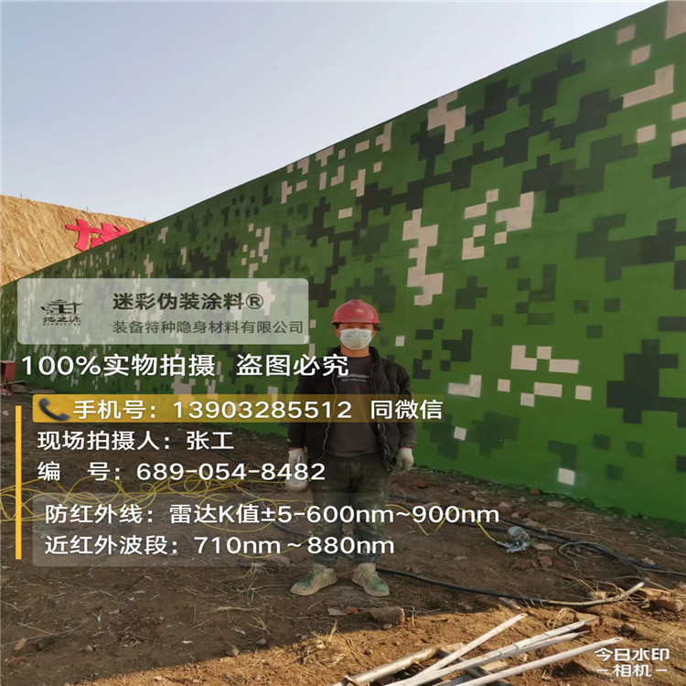 江苏外墙迷彩漆施工注意事项（通用 + 数码专属）